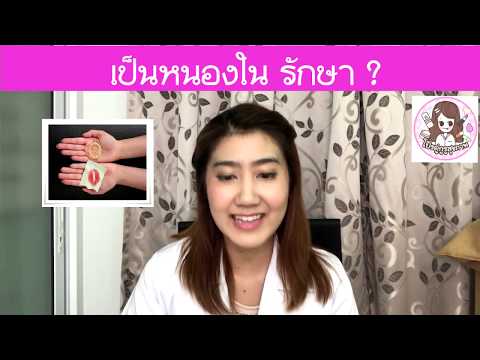 ไม่ว่าจะมีความอ่อนแอเพราะเลือด วิธีการปลุกระดมนาฬิกานวดผู้หญิง