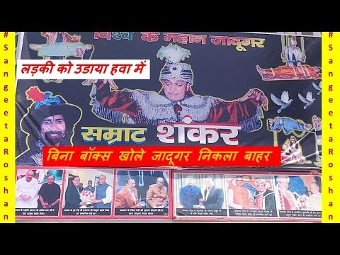 download lagu mp3 mp4 Jadugar Samrat Video, download lagu Jadugar Samrat Video gratis, unduh video klip Jadugar Samrat Video