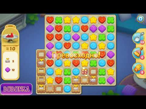 Matchington Mansion level 3086 HD