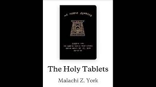 The Holy Tablets by Dr.Malachi Z. York (Full Audiobook) part 2 of 5