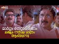 മാർഗ്ഗം തെറ്റായിരിക്കാം ലക്ഷ്യം നൻമ�
