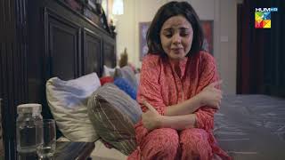 Goonj Episode 21 Promo - Tonight at 8 pm [ Komal Meer, Mirza Gohar Rasheed & Feroz Kadri ] - HUM TV