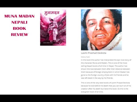 Muna Madan Nepali Book Review video thumbnail