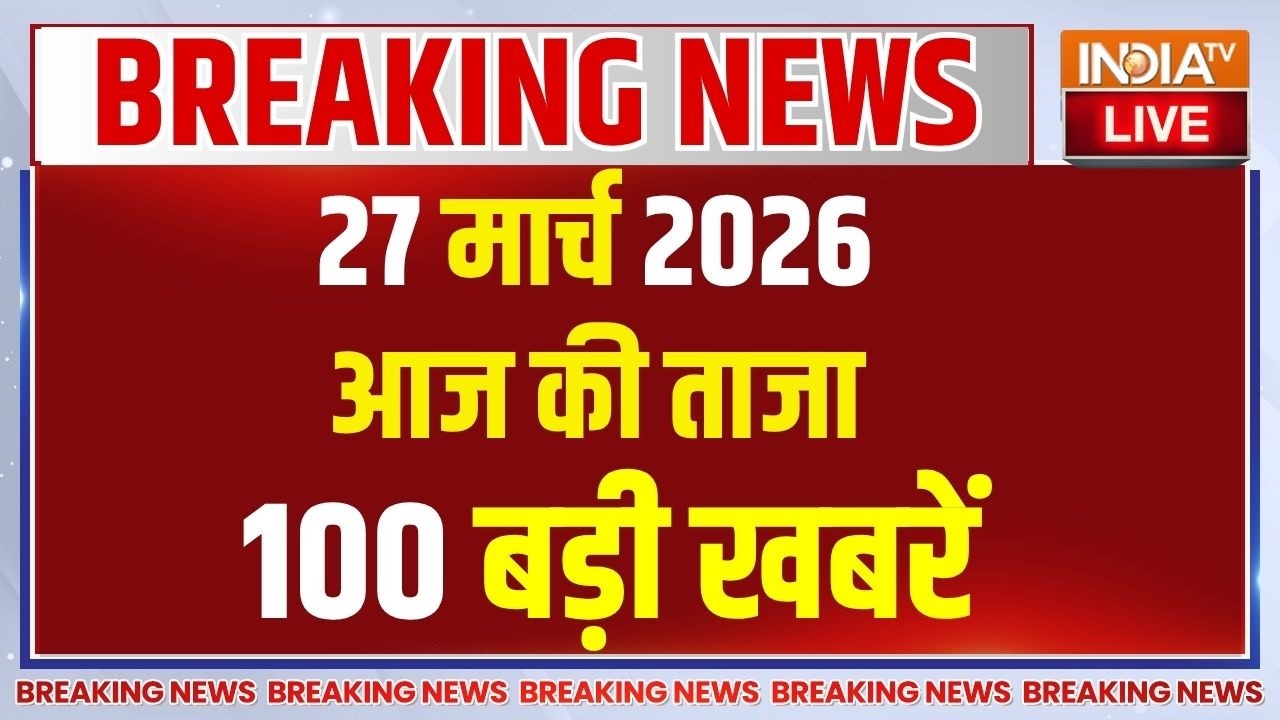 Aaj Ki Taza Khabar LIVE- 27 March 2026 | Headlines Today | 100 News| Top News | Hindi News | PM Modi