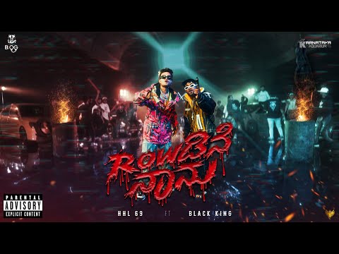 HHL 69 | ROWDY NE NANU | ft-BLACK KING | ( PROD BY  MAD-D ) | OFFICIAL MUSIC VIDEO