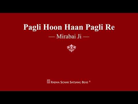 Pagli Hoon Haan Pagli Re - Mirabai Ji - RSSB Shabad