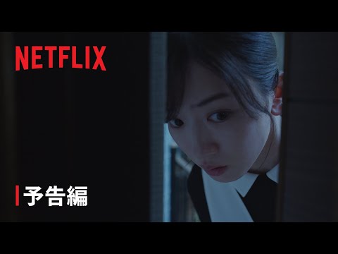 アナ・ウィンガー:Netflixが「型破り」メーカーと契約