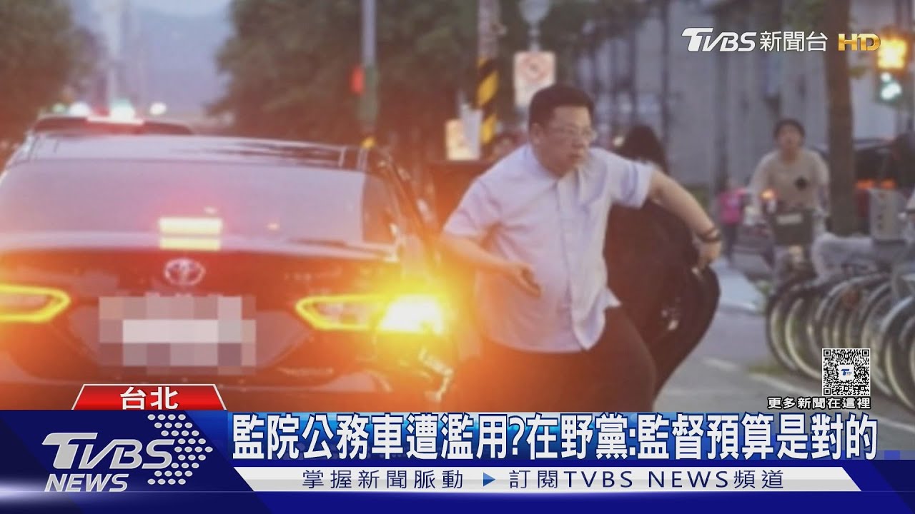 李俊俋被爆公務車送愛犬 藍酸:民眾待遇不如狗、監督預算是對的