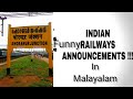Indian Railways Announcement In Malayalam Funny Video