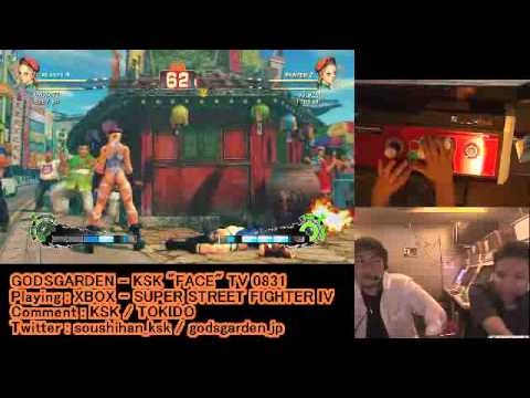 [SSFIV] Tokido Ranked Matches [GODSGARDEN] Part 9