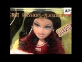 Latest Toys Which Are Predicted To Be Favourites In The US For Christmas 2006