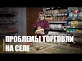 4 новых торговых объекта открыла в 2025 году на Гомельщине потребительская кооперация