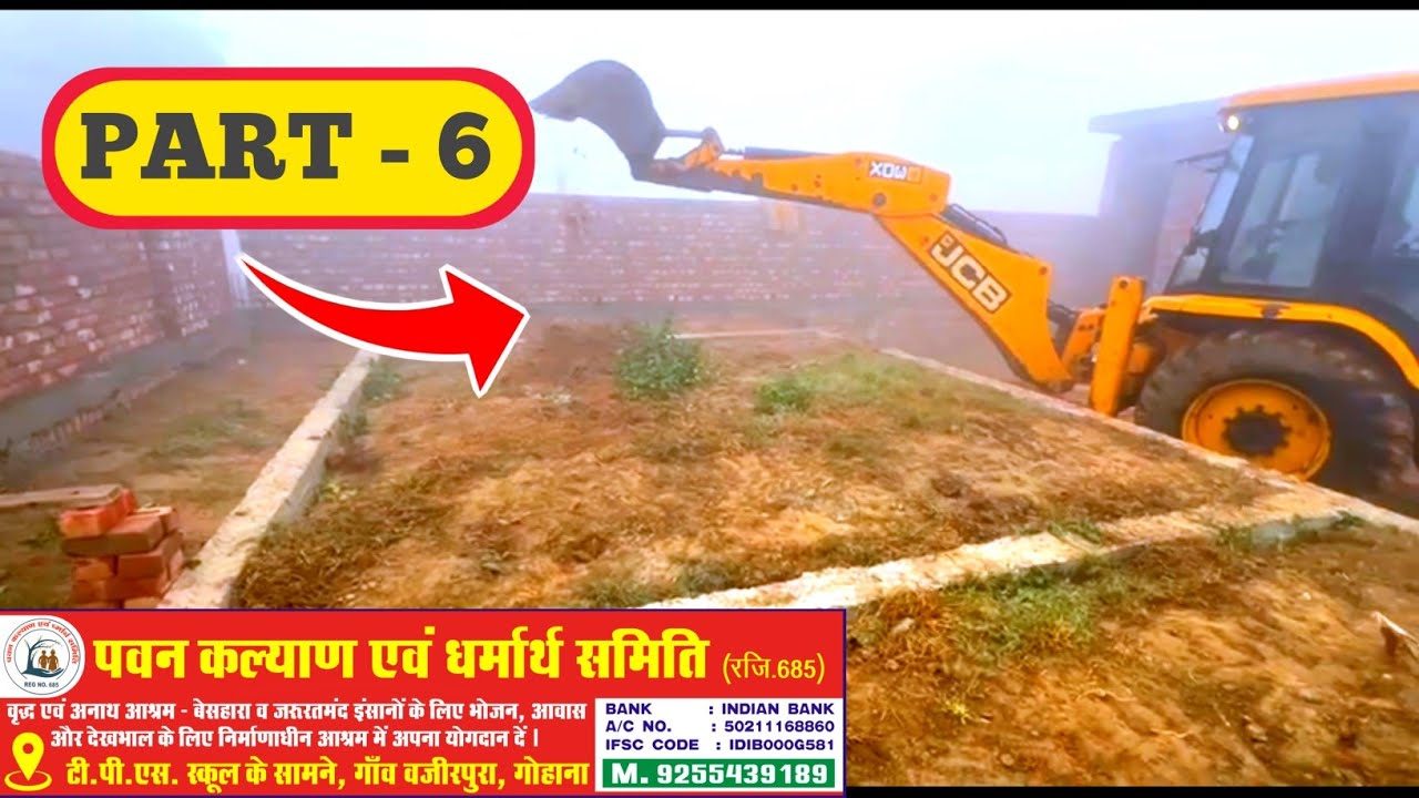 Part - 6 आश्रम परिसर में JCB से मिट्टी भराई | नया अपडेट वृद्ध एवं अनाथ आश्रम