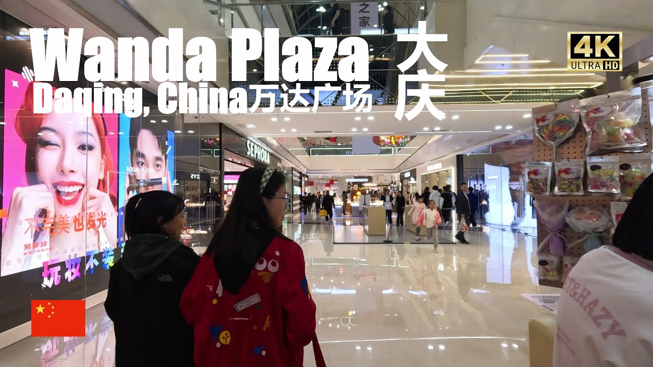 Immersive street-level walking tour through Daqing Saertu, China, showcasing authentic urban landscapes, local architecture, and the vibrant atmosphere of the city's neighborhoods