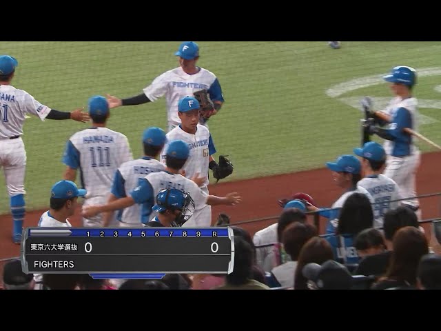 【1回表】ファイターズ・明瀬諒介 セカンドの守備で好プレーを見せる!!  2024年8月31日 北海道日本ハムファイターズ 対 東京六大学選抜チーム