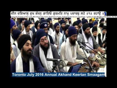 069 Toronto July 2016 Thursday PM - Bhai Dilveer Singh Jee Singapore