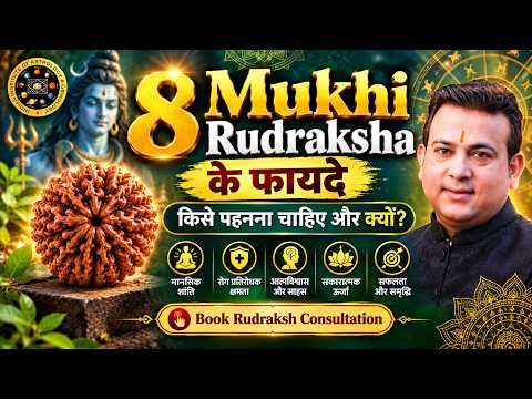 Eight Mukhi Rudraksha
