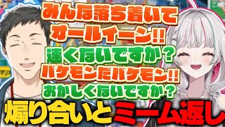 社築と協力レトロゲーをしたら煽りとミームが止まらない石神のぞみ【石神のぞみ/社築/にじさんじ切り抜き】