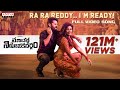 Ra Ra Reddy I’m Ready Full Video Song | Macherla Niyojakavargam |Nithiin, Anjali | MahathiSwaraSagar