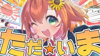 [Vtub] 彩虹社大型企劃 ARK機獸篇 MV