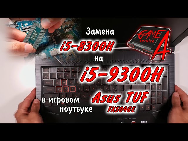 Сколько Стоит Ремонт Клавиатуры На Ноутбуке Asus