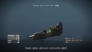 ひきこもり女のお散歩45[Fallout4]