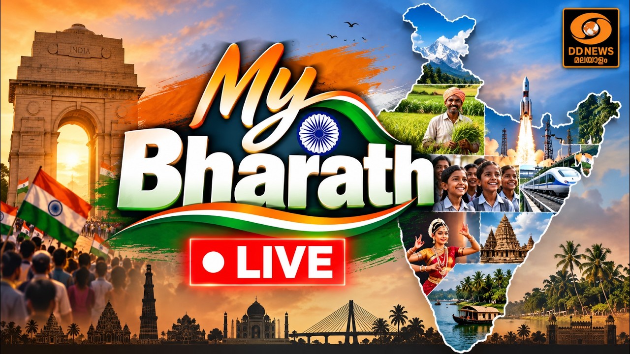 LIVE: Press Meet on Viksit Bharat Young Leaders Dialogue 2027 | My Bharath State Director