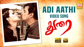 Adi Aathi - HD Video Song  Durai  Arjun  Kirat Bha