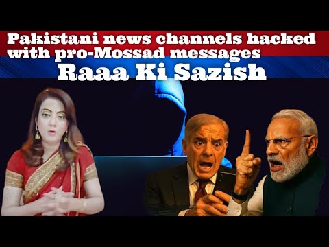 #Pakistani news channels hacked with pro-Mossad messages #India #ArzooKazmi 
