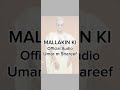 MALLAKIN KI official Audio Umar m Shareef