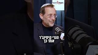 איך יודעים אם ניצחנו במלחמה? משה פייגלין מגיע לאולפן הקול היהודי (חדשות הקול היהודי) - התמונה מוצגת ישירות מתוך אתר האינטרנט יוטיוב. זכויות היוצרים בתמונה שייכות ליוצרה. קישור קרדיט למקור התוכן נמצא בתוך דף הסרטון