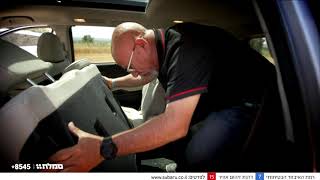 מרווח פנימי EVOLTIS