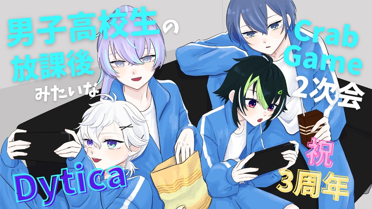 YouTubeサムネイル