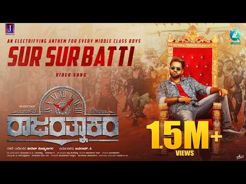 Child Artiste Chandan Raj Turns Leading Man in ‘Rajaratnakara’ — A Tale of Growth, Arrogance & Redemption