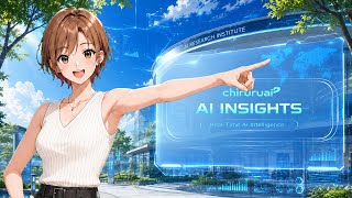 ちるるのAIニュース解説β | LIVE・2026.05.20 #ai #aivtuber