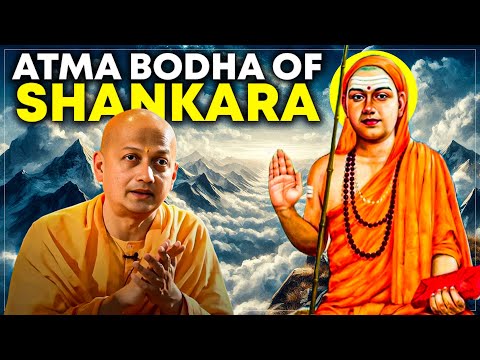 Shankara's Atma Bodha: A Guide to Realizing Your True Self with Swami Sarvapriyananda