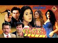 Sunny Deol Full Movie - Tiger- Sunny Deol,Preity Zinta,Jackie Shroff