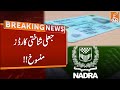NADRA Cancelled Fake ID Cards | Breaking News | GNN