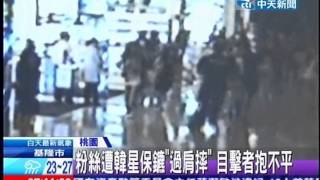 [問卦] 台灣人有被虐狂嗎？