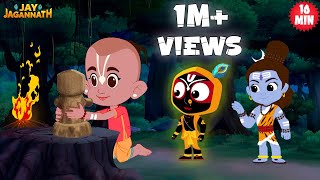 हर हर महादेव! जब महादेव बोले—तुम विशेष हो! | Jay Jagannath Cartoon |Best Family Cartoon|Rath Yatra|