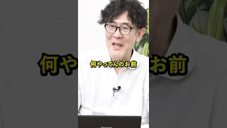 都議選で自民党が大敗したのはなぜ？今後も打つ手はありません #三橋貴明 #都議選 #都議会議員選挙 #自民党 #小泉進次郎