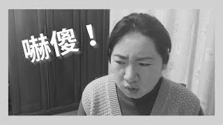 Re: [新聞] 「焦慮主婦」返中國除籍回不了台灣 陸委