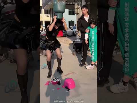 البنت حاولت تسرق خوذة الطفلة و هي بالطريق للمدرسة !! #cat