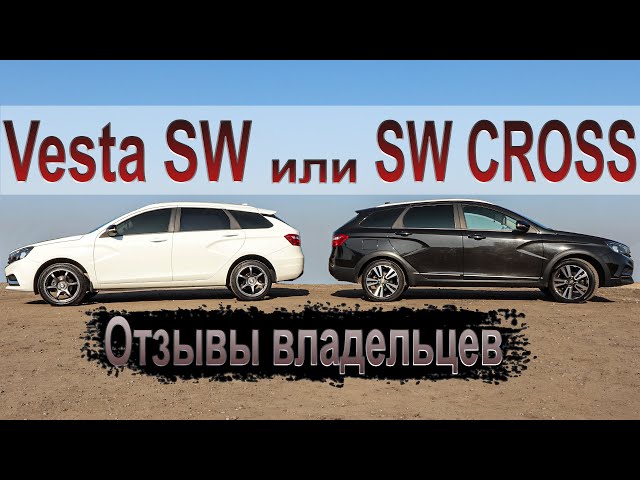 Что Лучше Веста Или Дастер