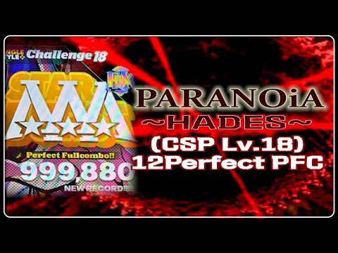 PARANOiA ~HADES~ CSP 999,880 PFC