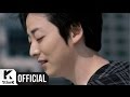 Louie - On the Four Lane Road (Feat. Sungjae)