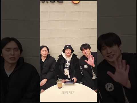 260201 ZE:A 제국의아이들 Instagram Live_(Taeheon,Heecheol,Minwoo) 김태헌,정희철,하민우, Guest 하로이🐶