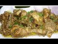 Chicken Afghani Gravy Eid special recipe - instant & Delicious recipe | esa swaad Jo hmesha rhe Yaad