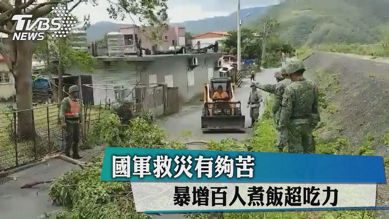 國軍救災有夠苦 爆增百人煮飯超吃力