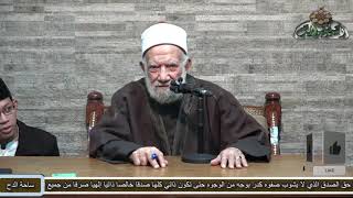 10  الشيخ- عبدالعزيز الشهاوى – شروط وجوب الصلاة (فتح القريب المجيب) (ساحة الدح) (2022)